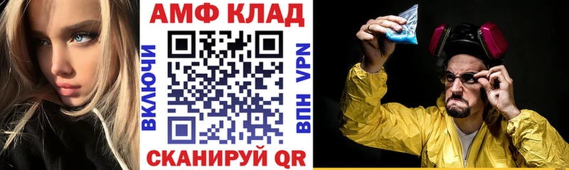 Купить  Приозерск  АМФЕТАМИН VHQ 