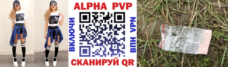 A-PVP Crystall  Купить закладки  Приозерск 