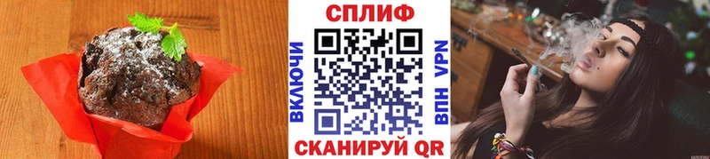 Купить закладки  Приозерск  Печенье с ТГК марихуана 