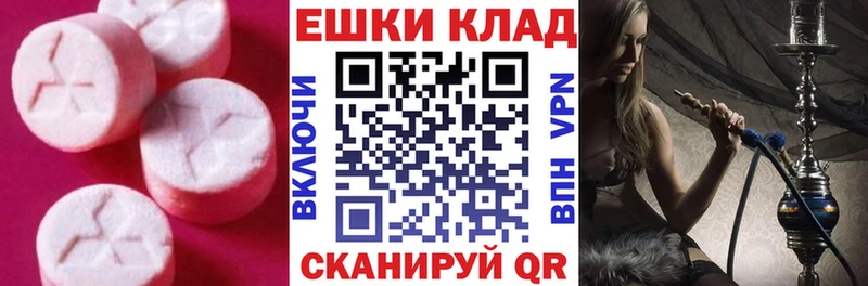 Купить где  Приозерск  Ecstasy mix 