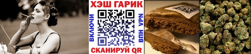 ГАШ Cannabis  Купить закладки  Приозерск 