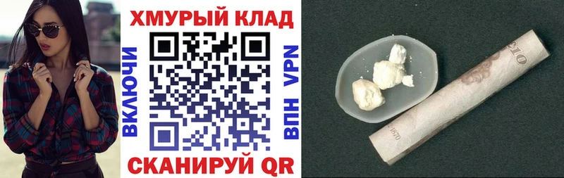 Купить  Приозерск  ГЕРОИН белый 