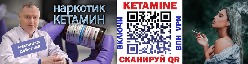 Купить закладки Приозерск КЕТАМИН ketamine