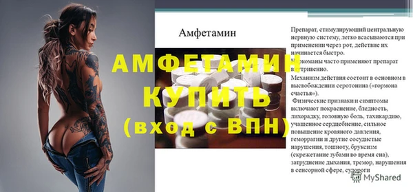 ешки Верхнеуральск