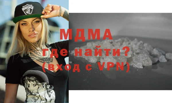 мдпв Бронницы