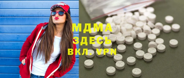 сатива Верхний Тагил