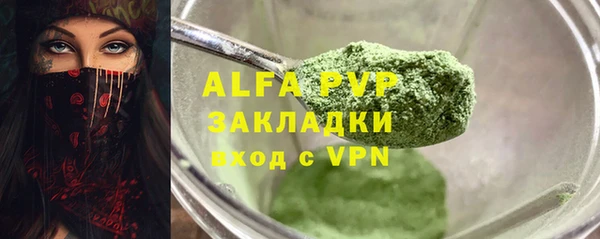 мдпв Бронницы