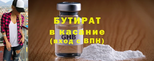 а пвп мука Верея