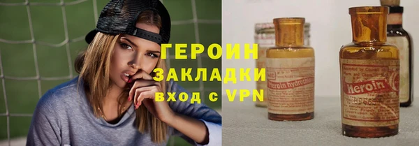 сатива Верхний Тагил