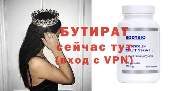 ПСИЛОЦИБИНОВЫЕ ГРИБЫ Бугульма