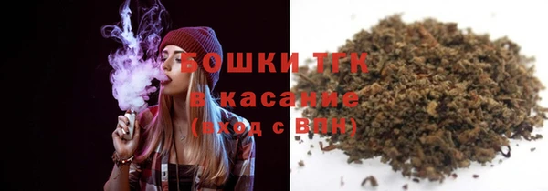 ПСИЛОЦИБИНОВЫЕ ГРИБЫ Бугульма