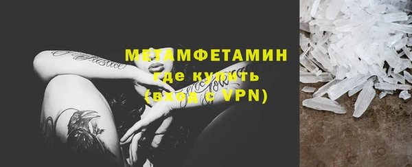 мдпв Бронницы
