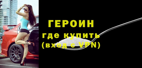 мдпв Бронницы