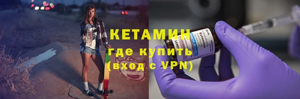 ПСИЛОЦИБИНОВЫЕ ГРИБЫ Бугульма
