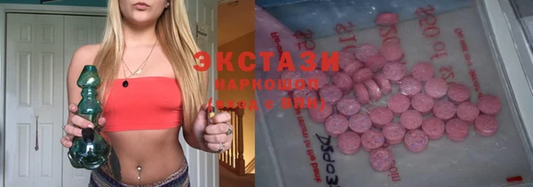 мяу мяу кристалл Бородино