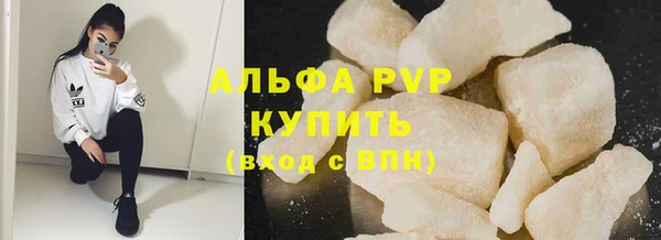 а пвп мука Верея