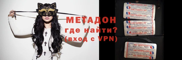 сатива Верхний Тагил