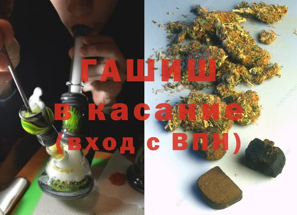 сатива Верхний Тагил