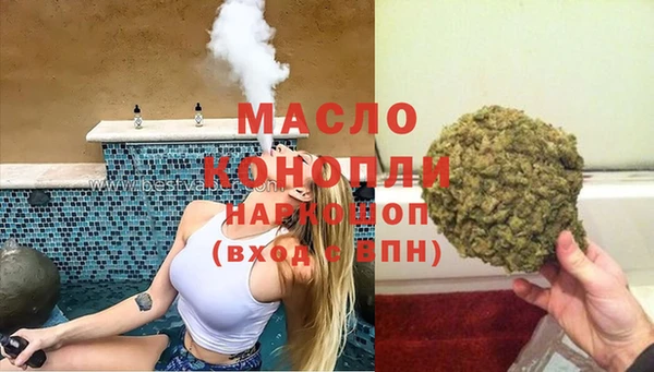 мяу мяу кристалл Бородино