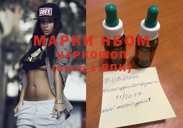 мяу мяу кристалл Бородино