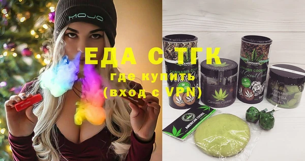 кокаин перу Богородицк