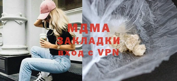 мдпв Бронницы