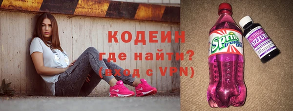 сатива Верхний Тагил