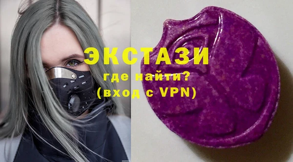 мяу мяу кристалл Бородино