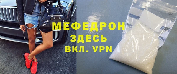 мефедрон VHQ Богданович