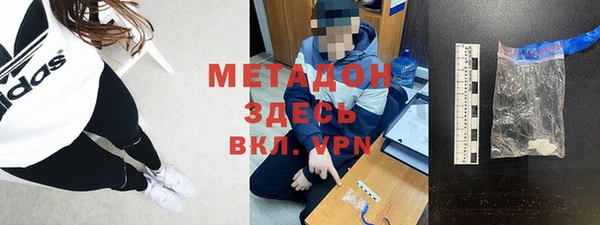 мдпв Бронницы