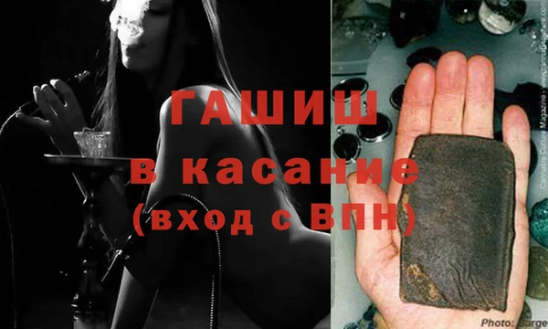 ПСИЛОЦИБИНОВЫЕ ГРИБЫ Бугульма