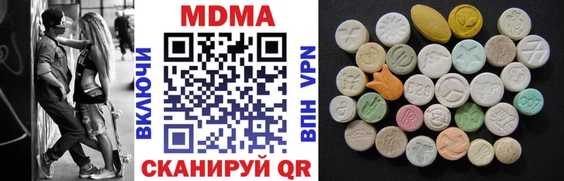 Купить  Приозерск  MDMA crystal 