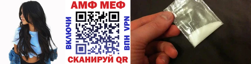 МЕТАМФЕТАМИН пудра  Купить закладки  Приозерск 