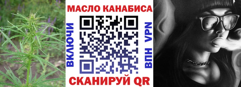 ТГК жижа  Купить где  Приозерск 